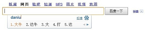 baidu