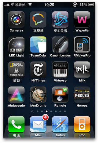 Iosscreenshot